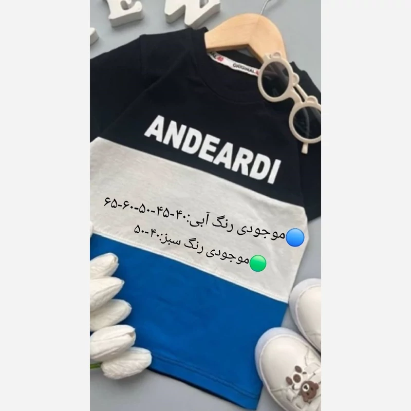تک بلوز پسرانه رینگری پنبه یکرو اعلا سایز بندی 40/45/50/55/60/65